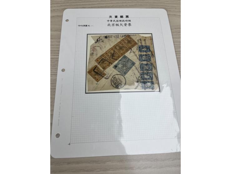 including many different print of postage due issues, mint or used, and 3 postage due covers. Large quantity. Please view.